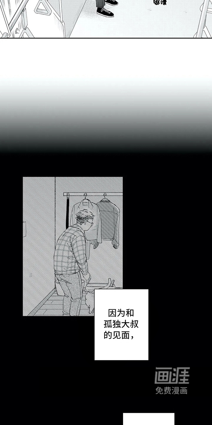 第9话10