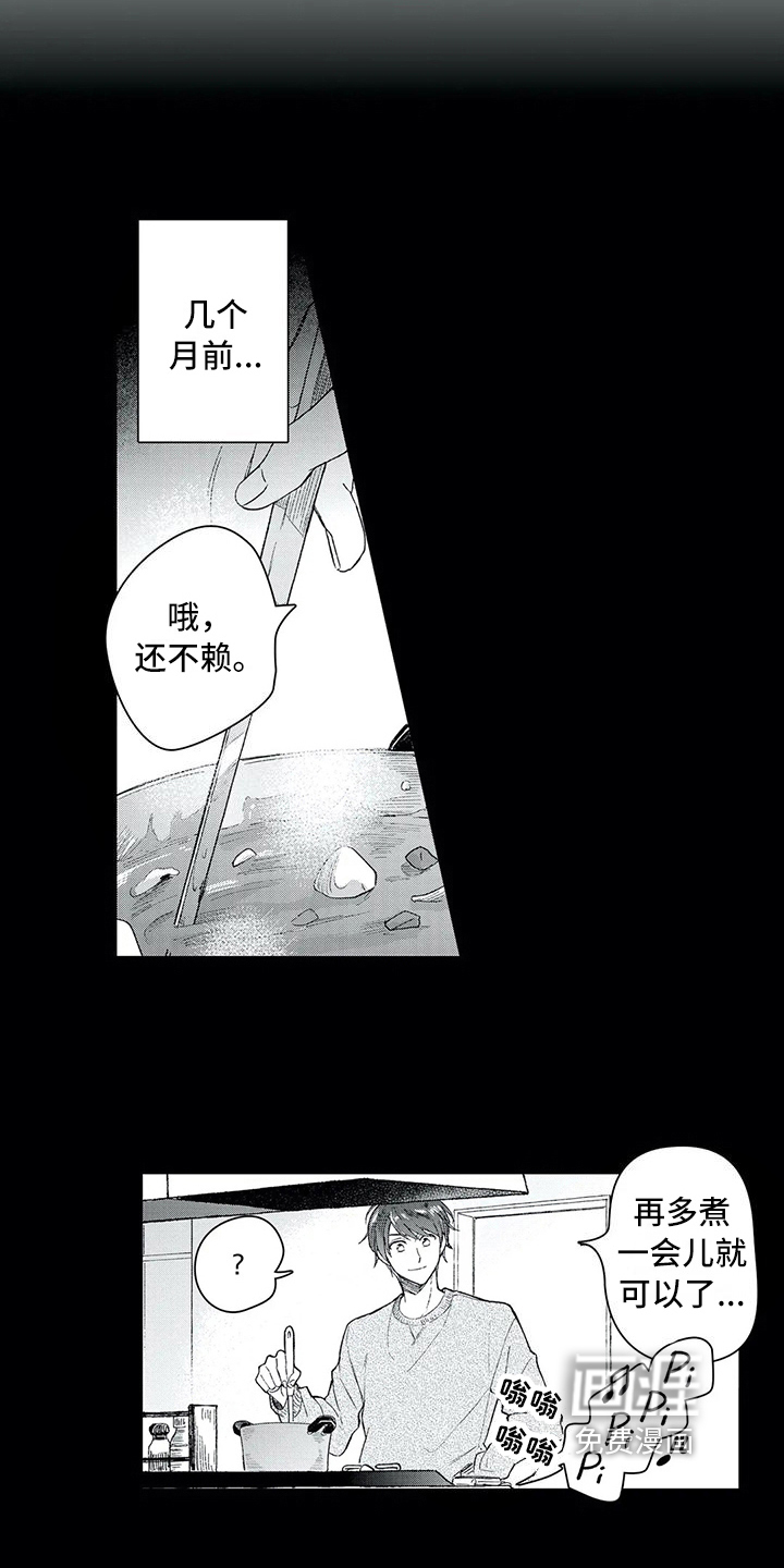 第9话13