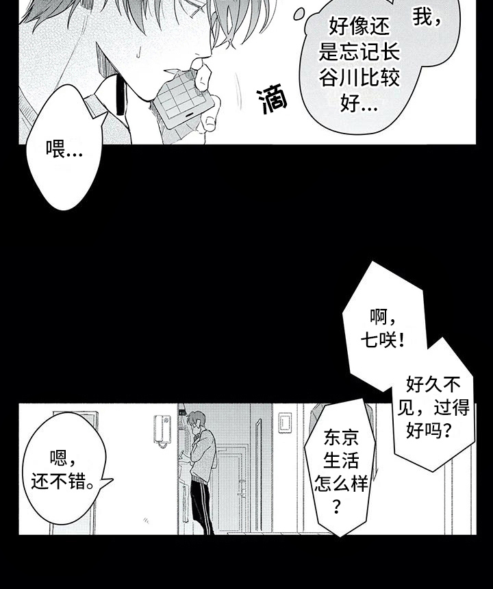 第9话16