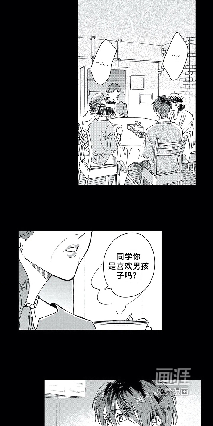 第9话2