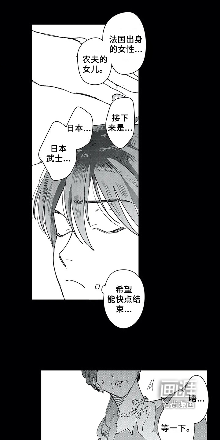 第9话4
