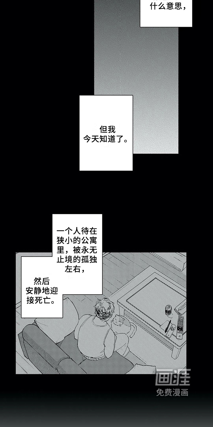 第9话6