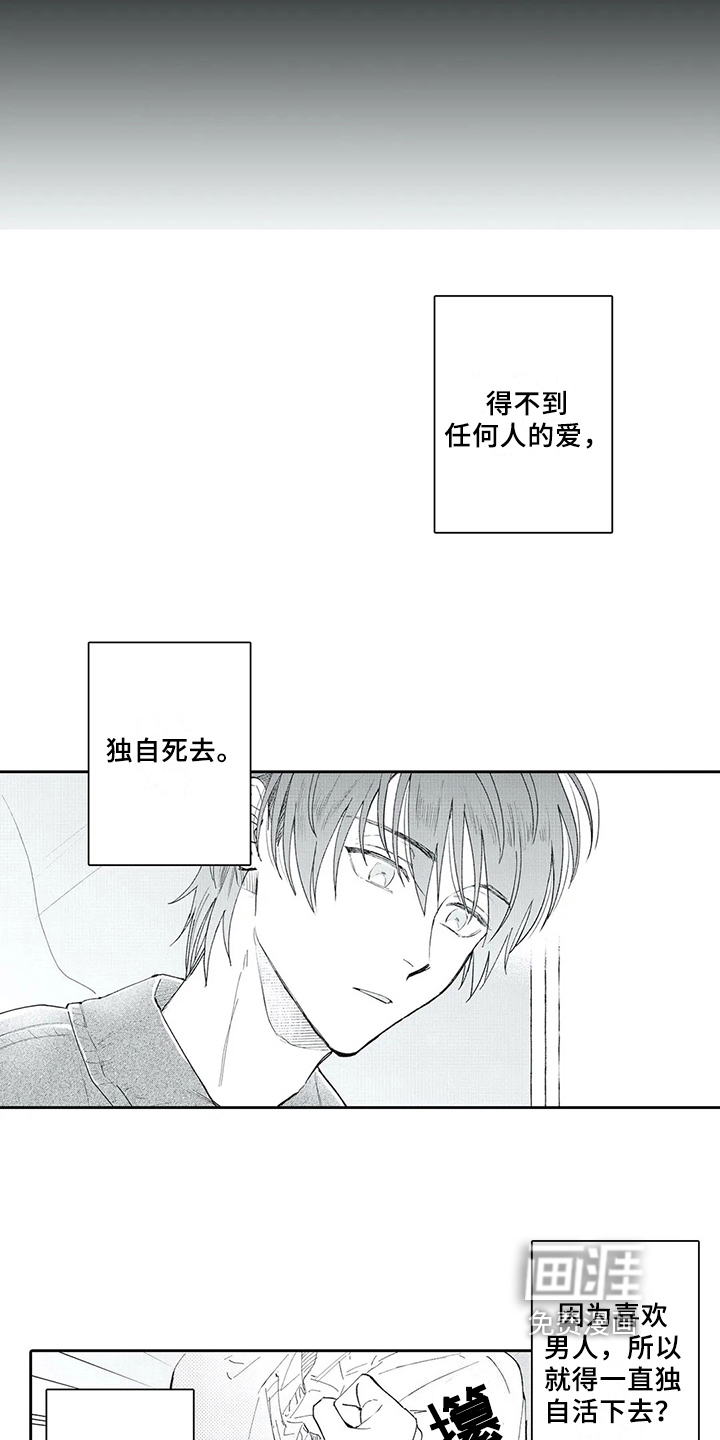 第9话7
