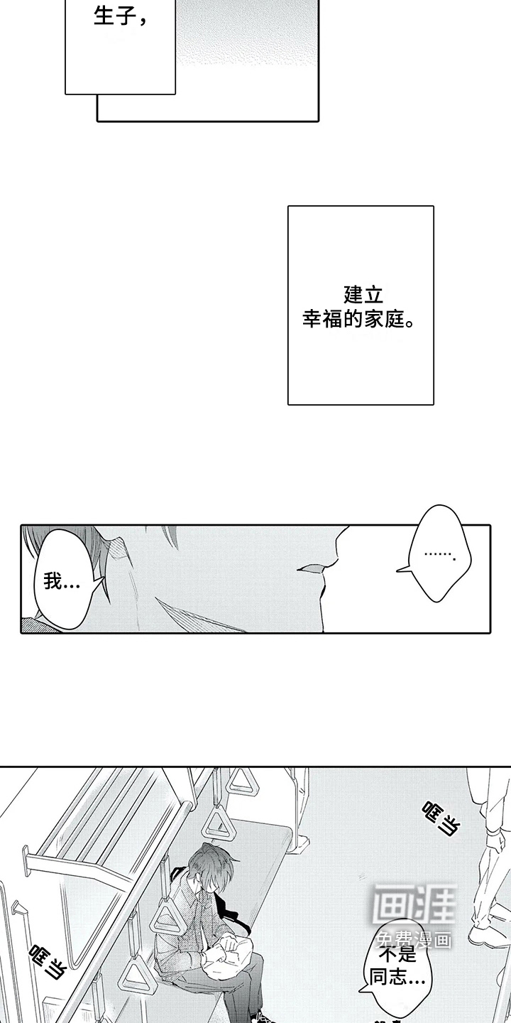 第9话9
