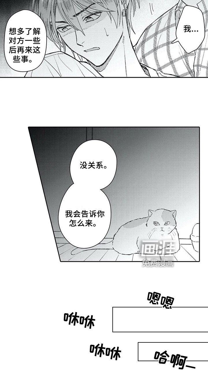 第8话13