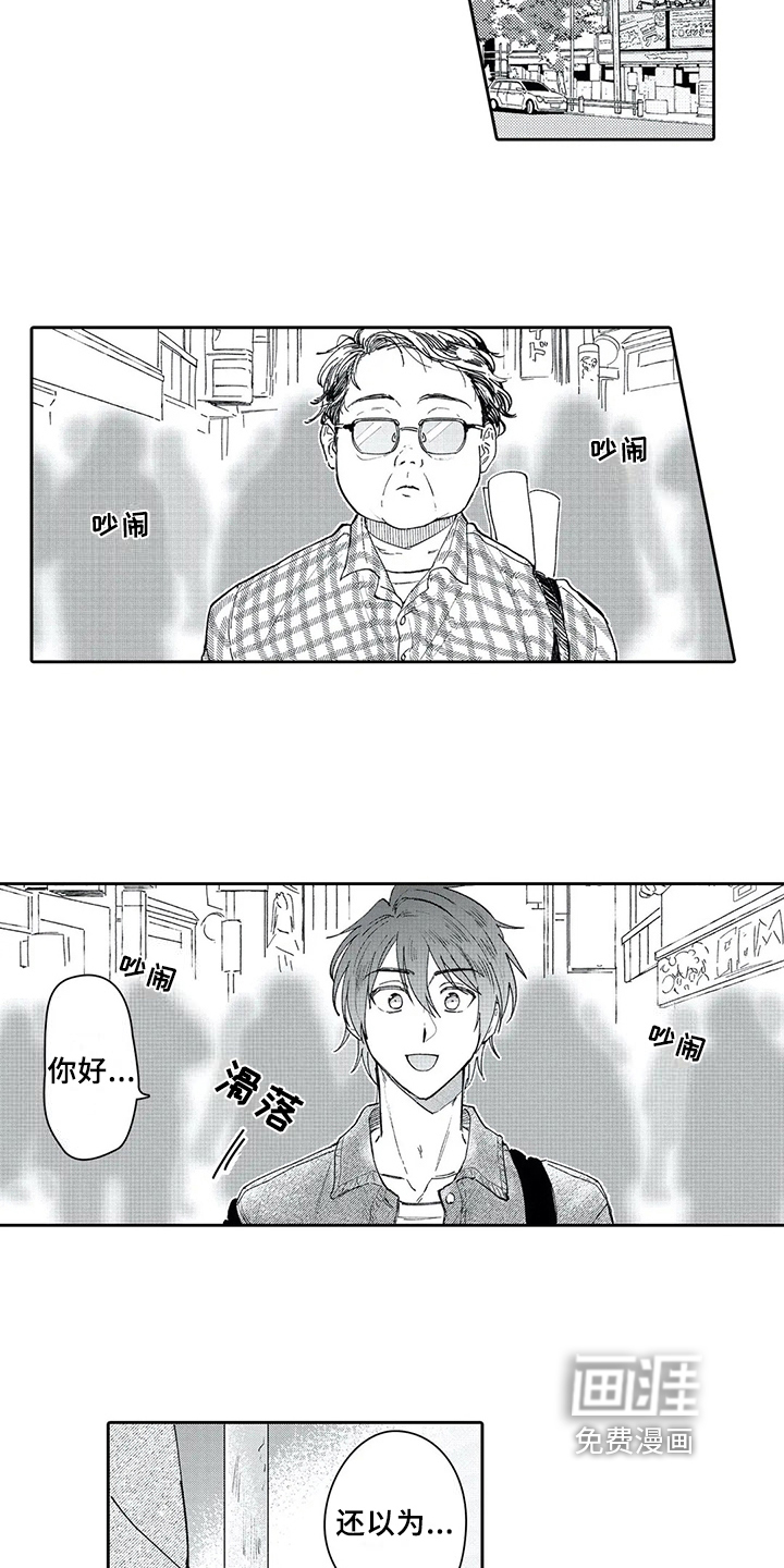 第8话6