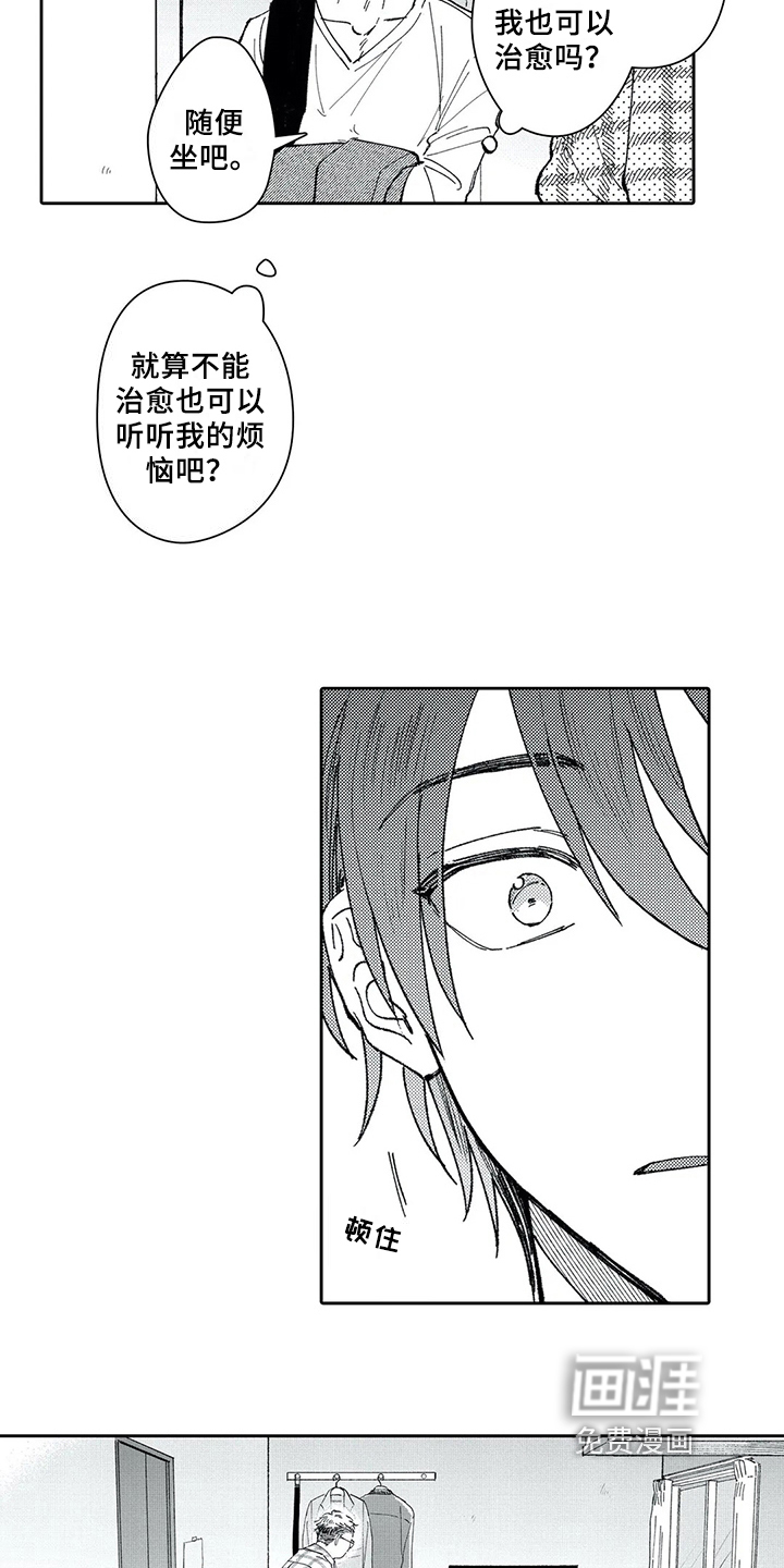 第8话8