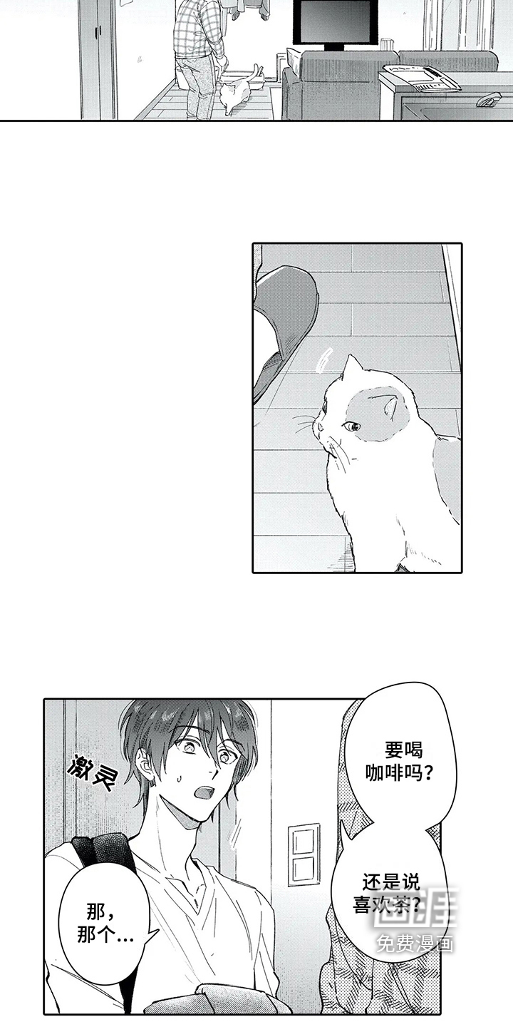 第8话9