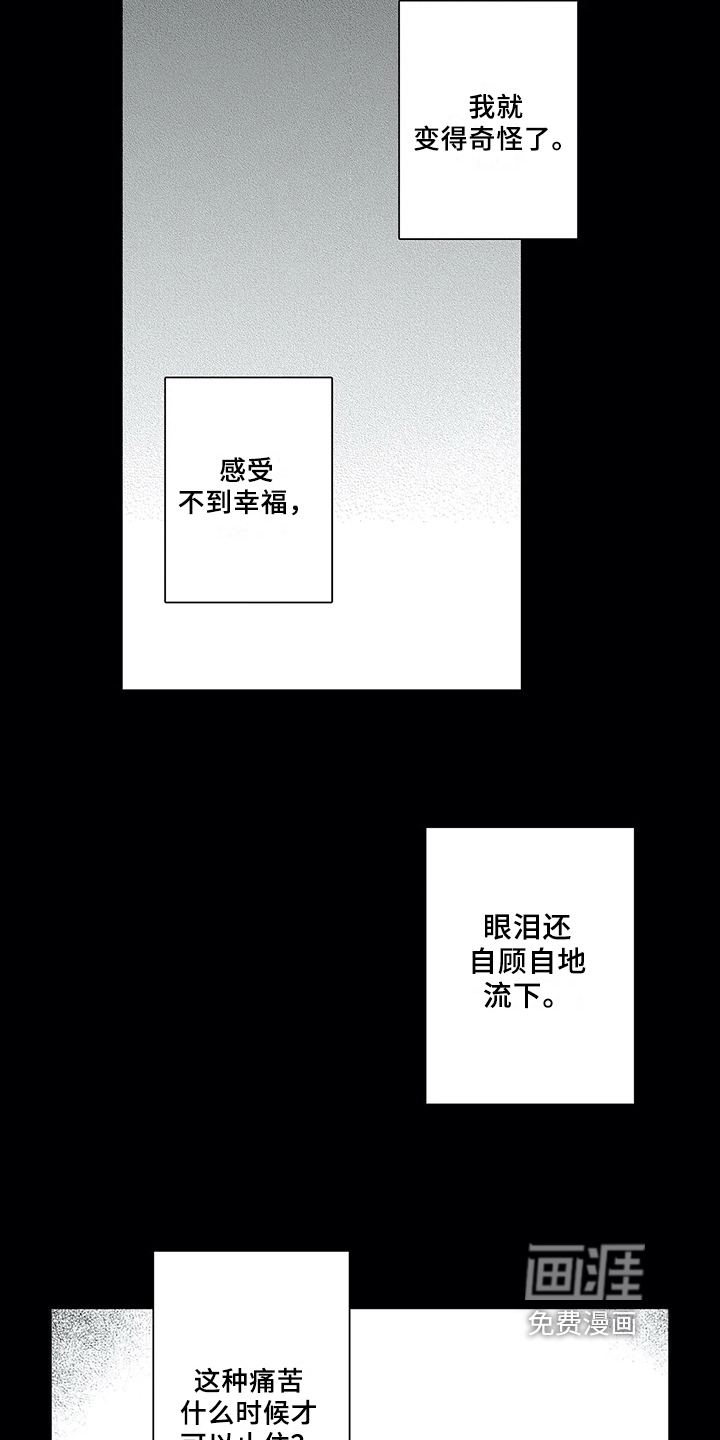第7话14