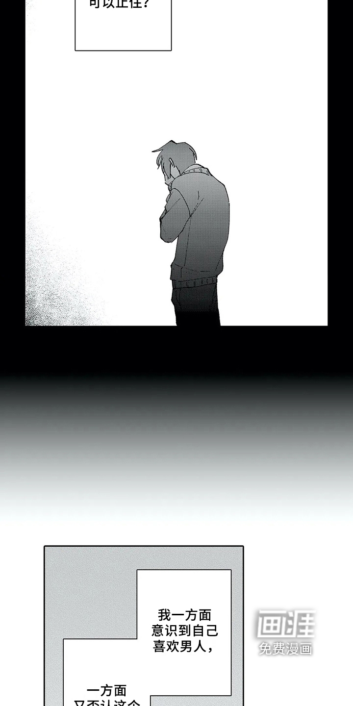 第7话15
