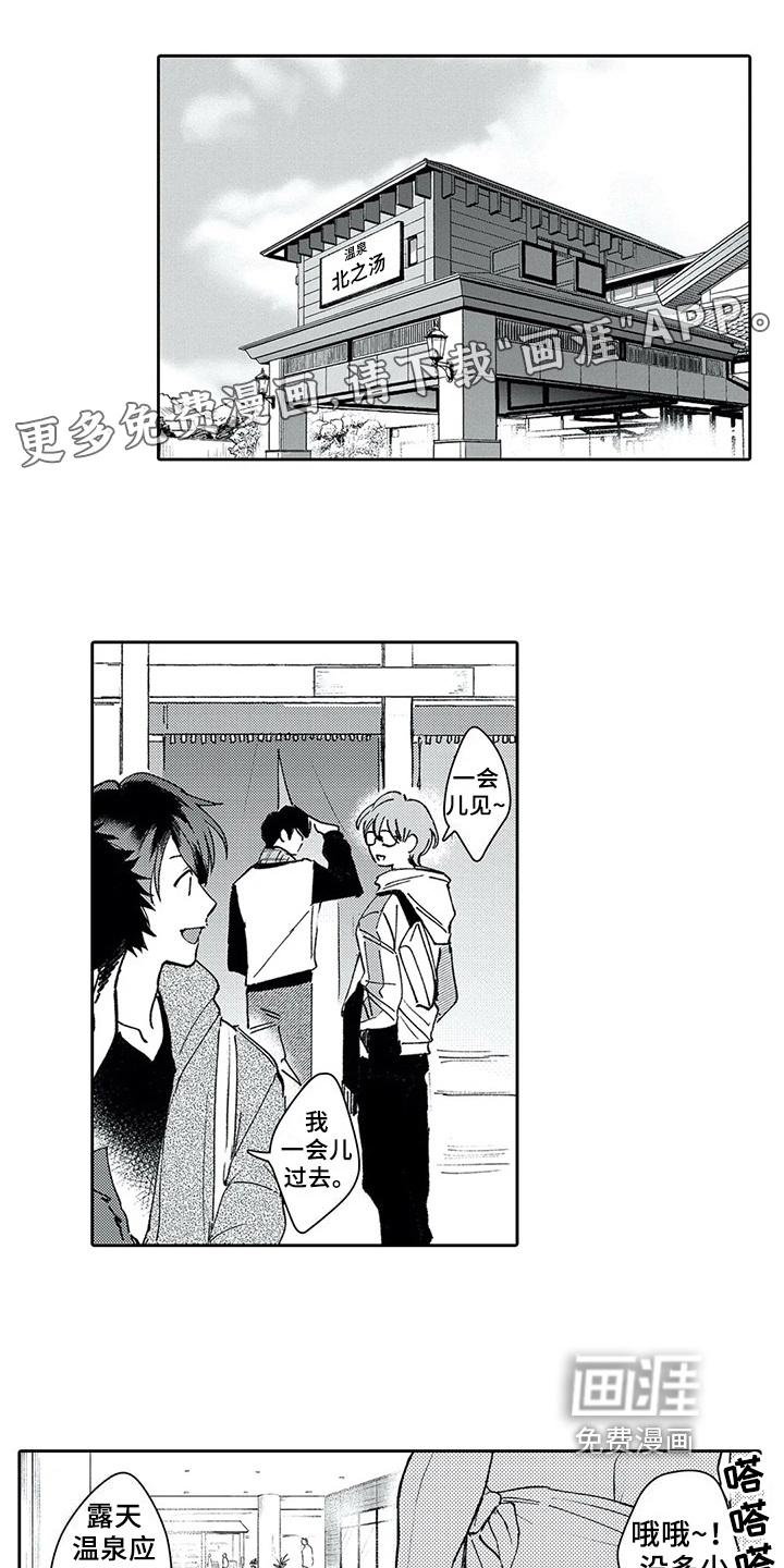 第6话0