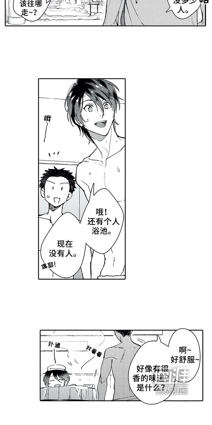 第6话1