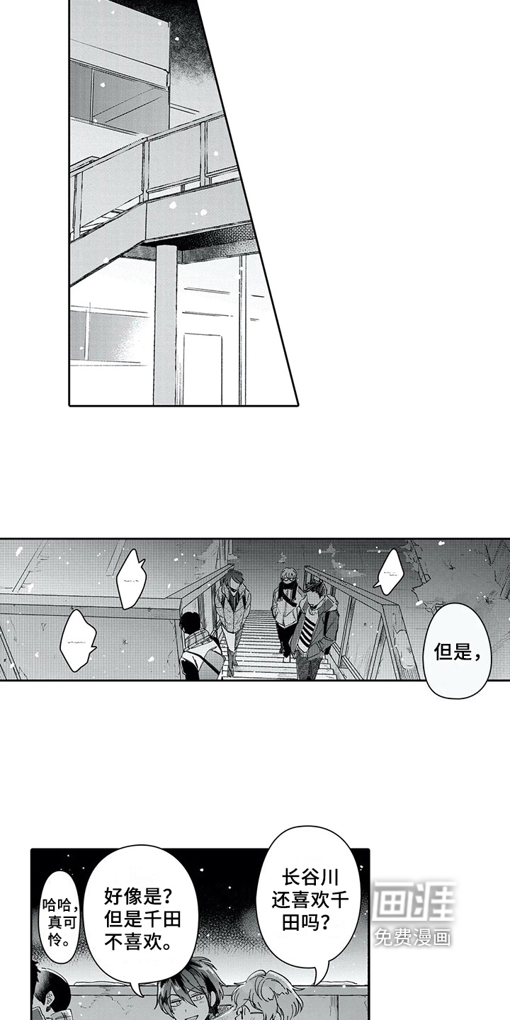 第6话11