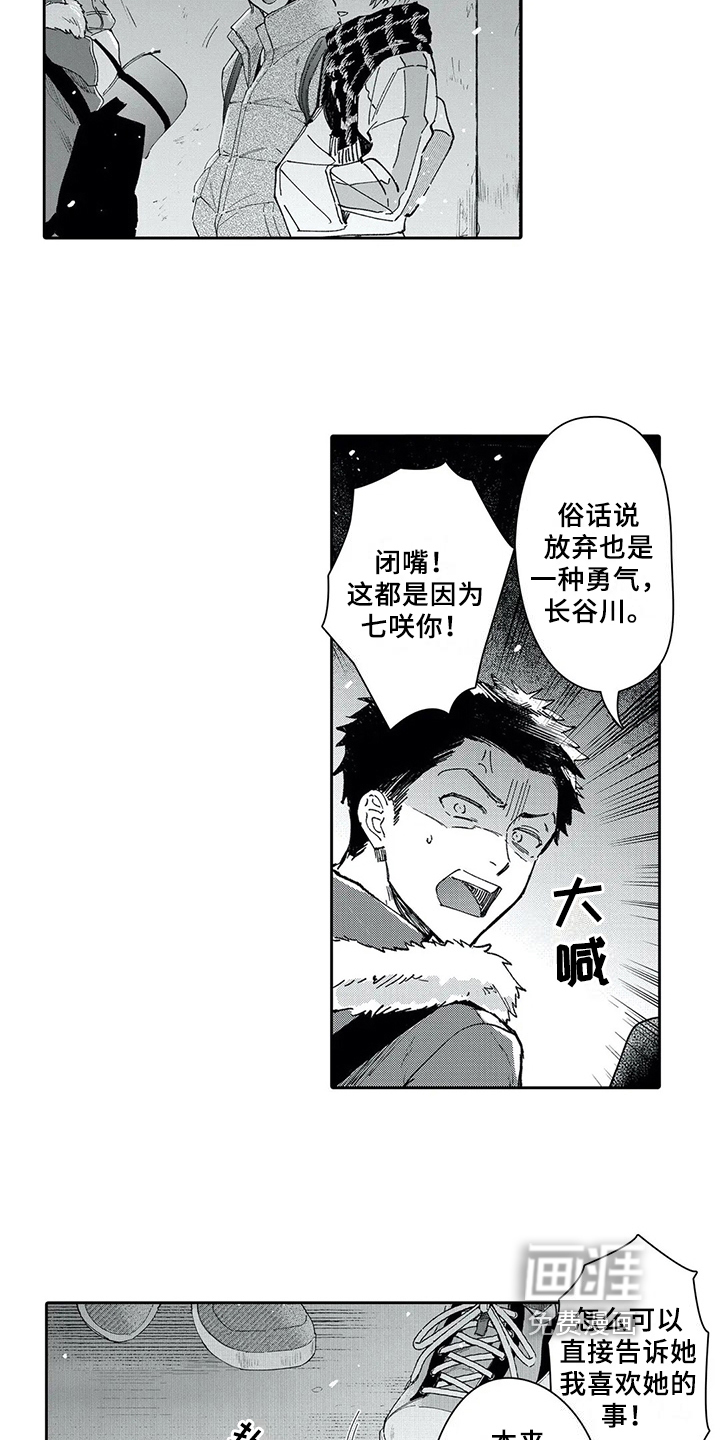 第6话12