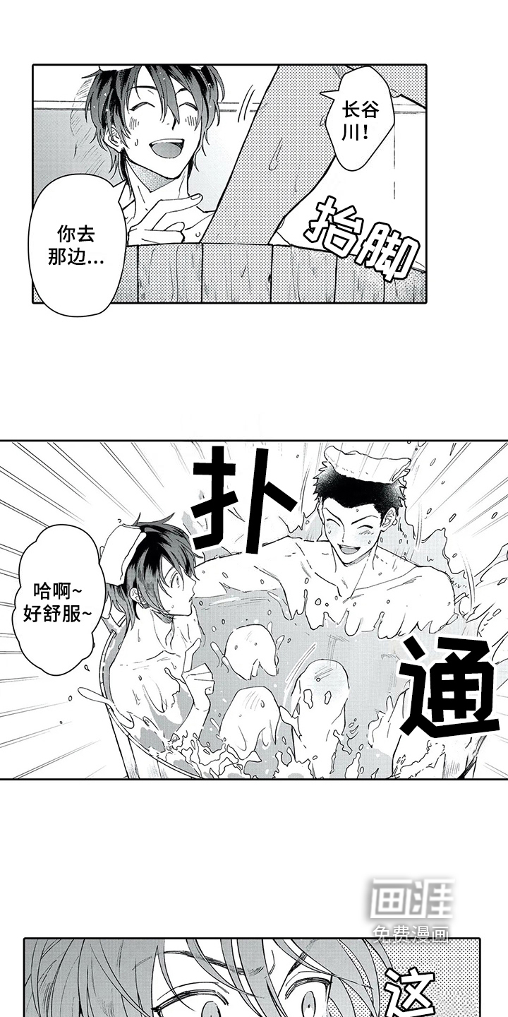 第6话2
