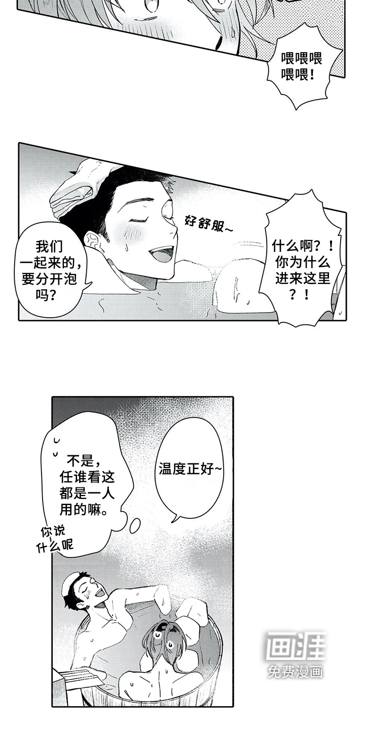 第6话3
