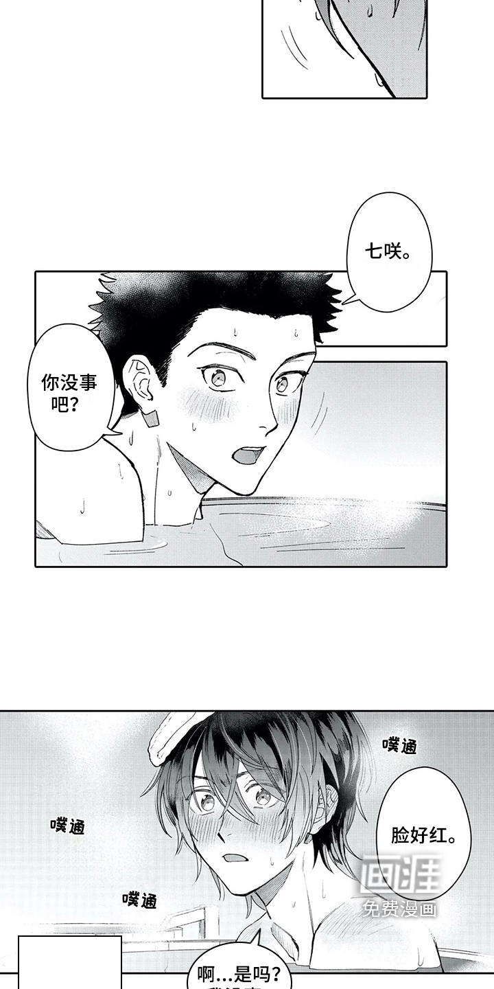 第6话6