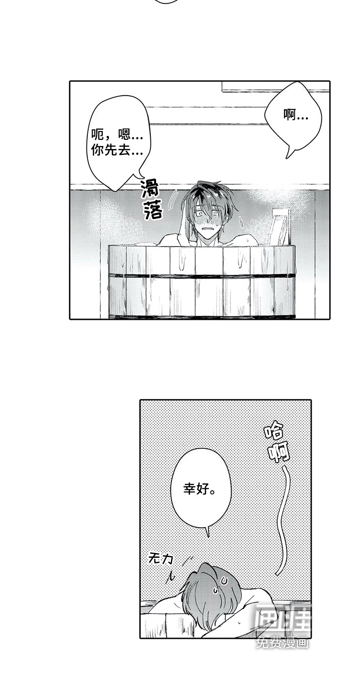 第6话9