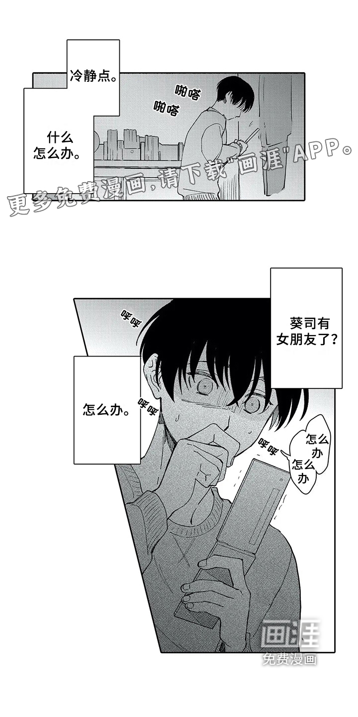 第5话0
