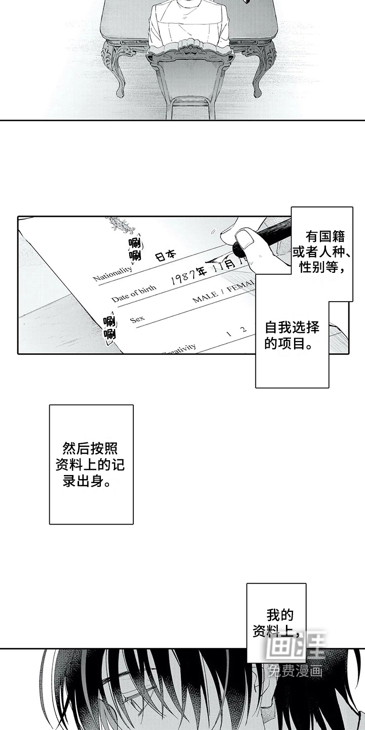 第5话10