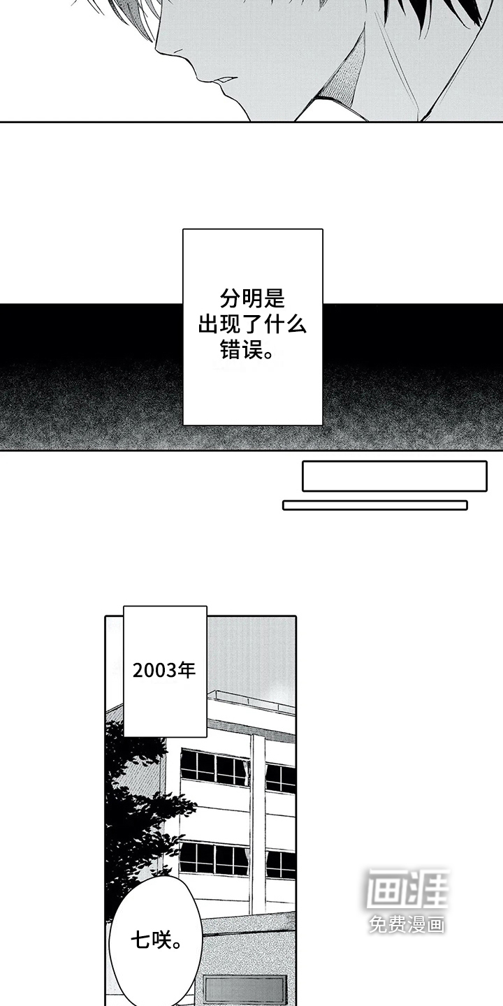 第5话11