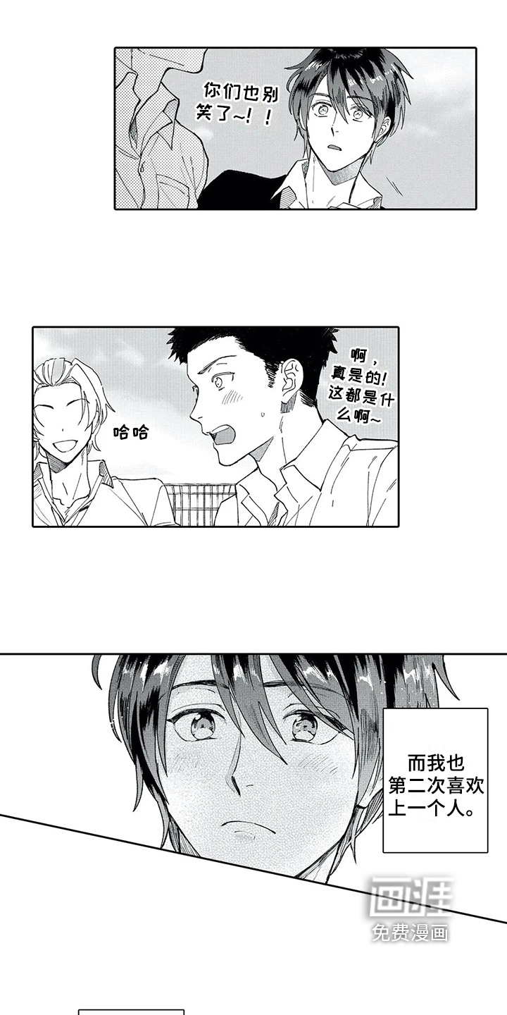 第5话17
