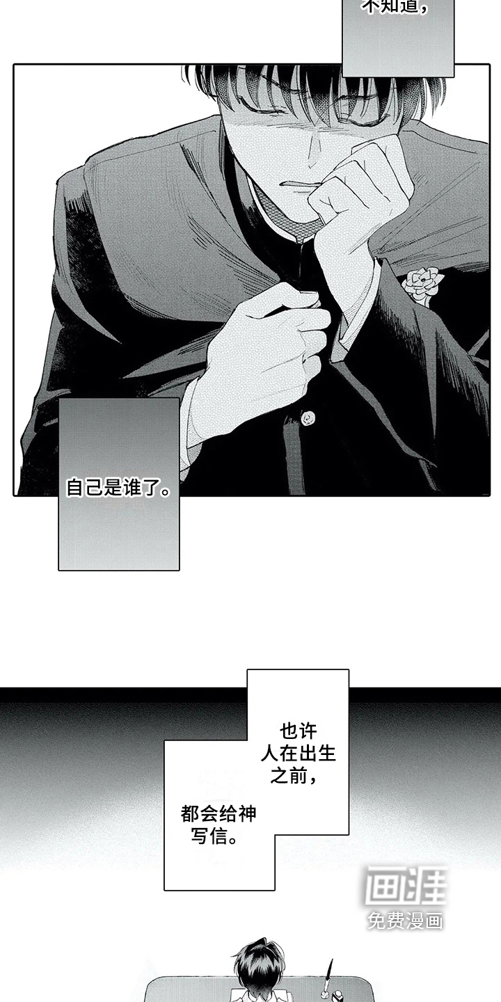 第5话9