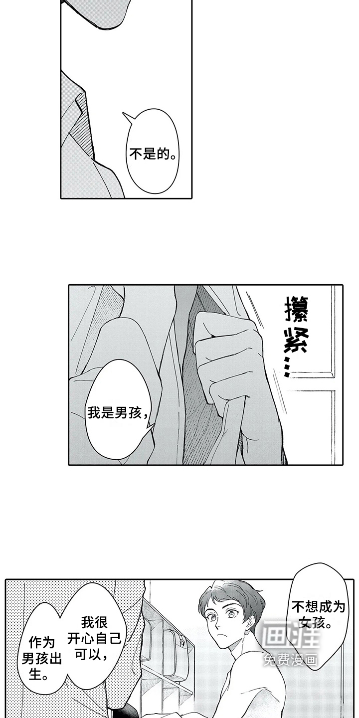 第4话1
