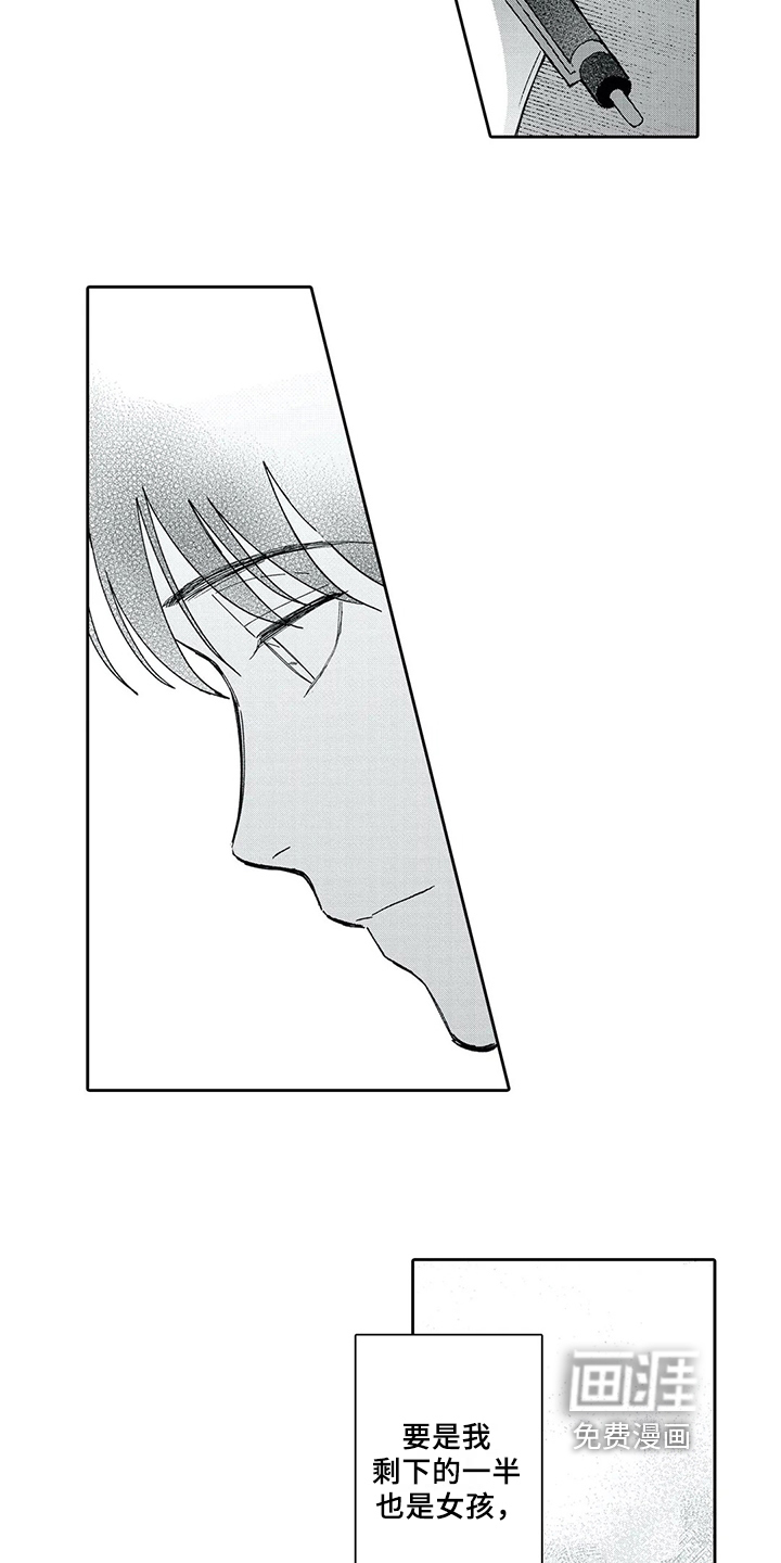 第4话10