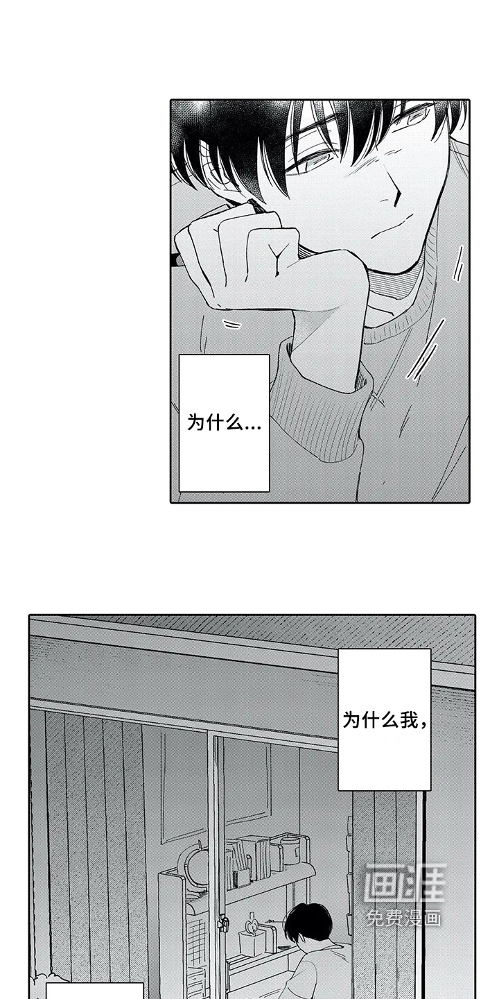 第4话12