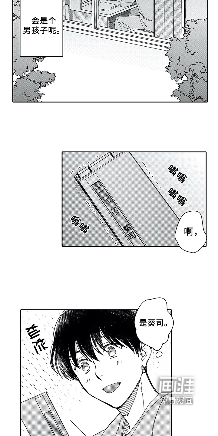 第4话13