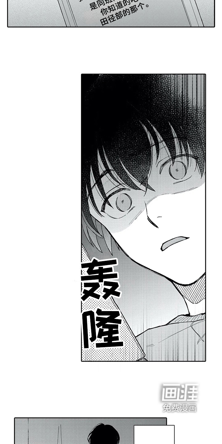 第4话15