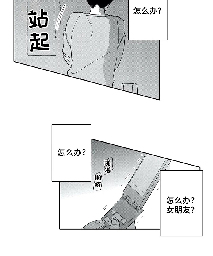 第4话16