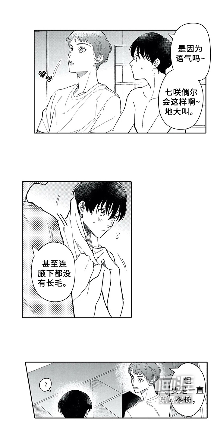 第4话3