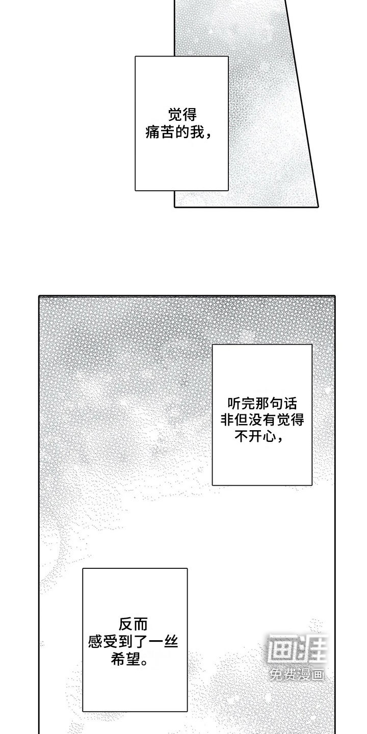 第4话5