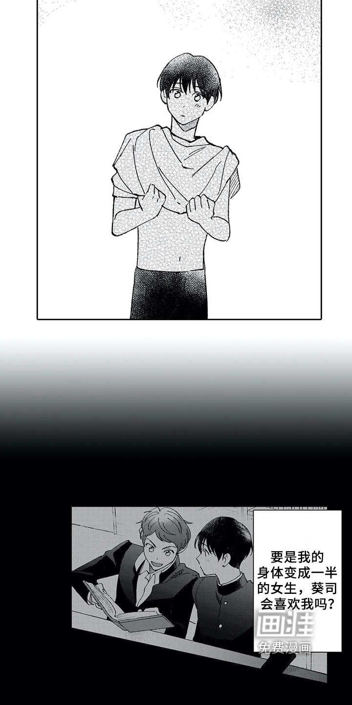 第4话6
