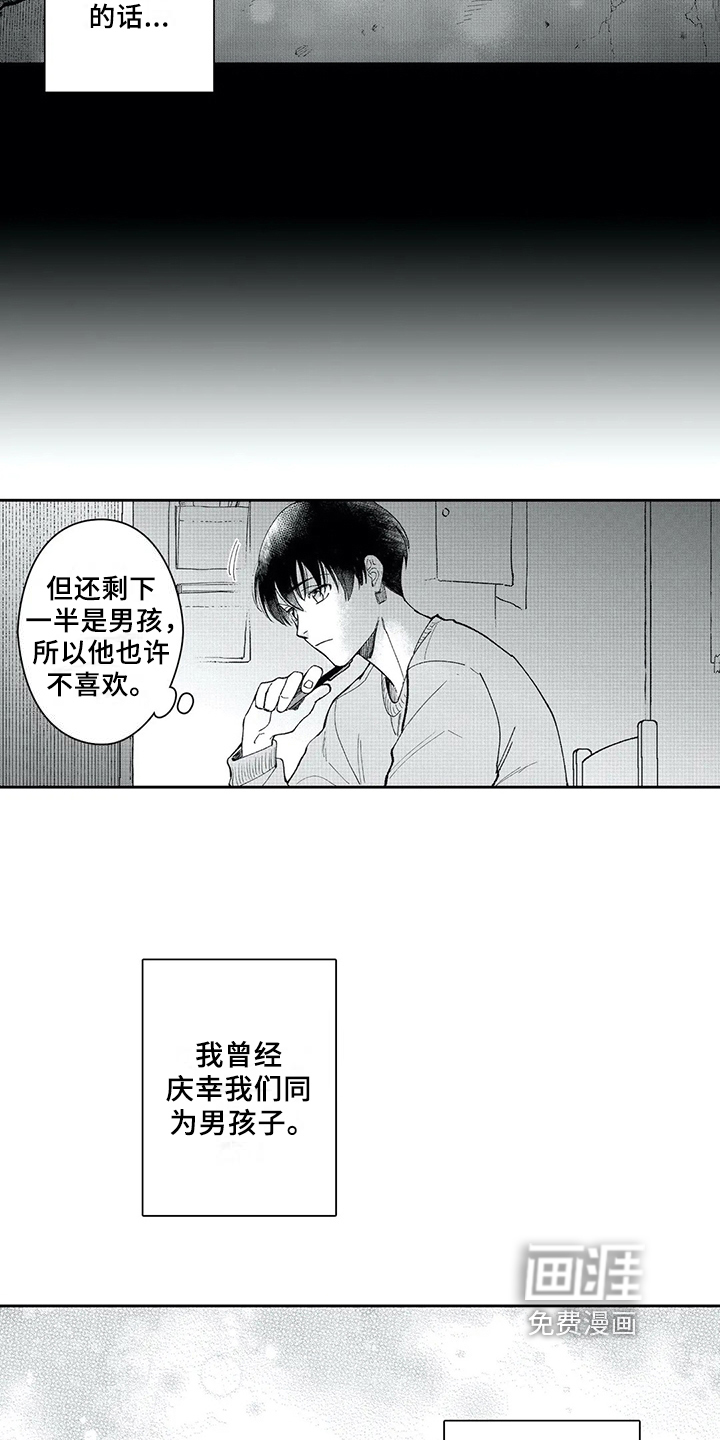 第4话8