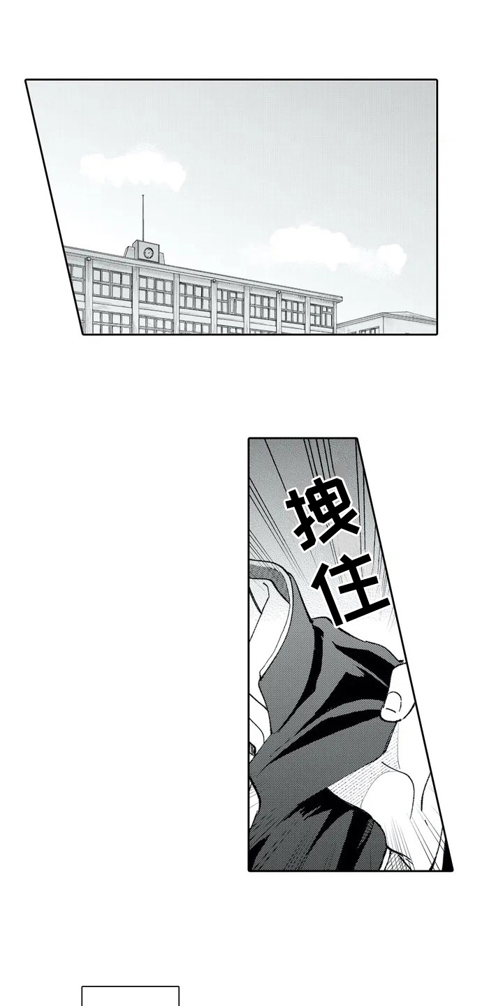 第3话0