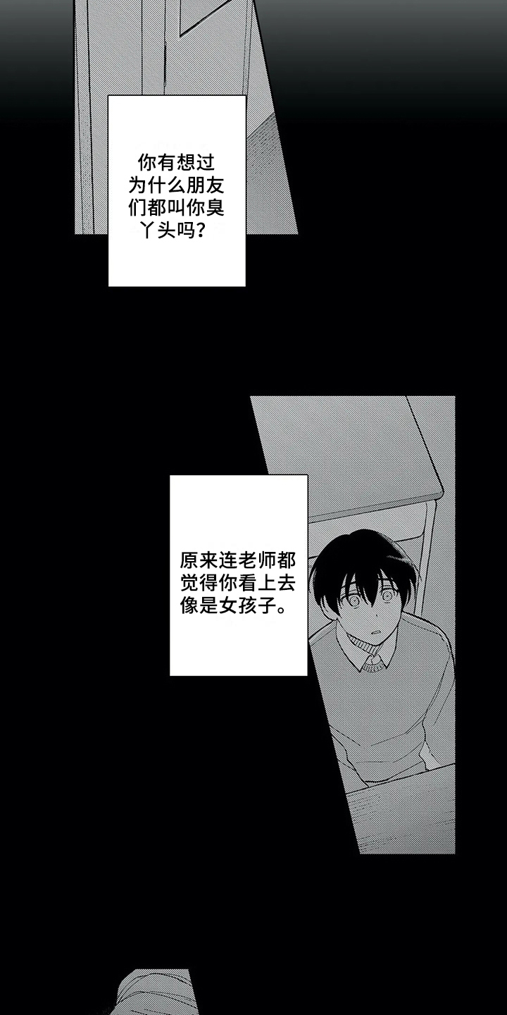 第3话14
