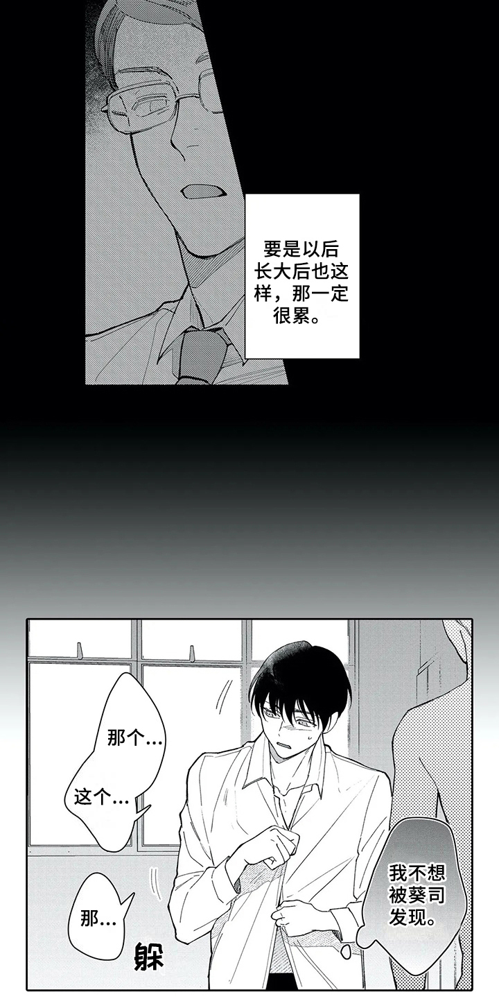 第3话15
