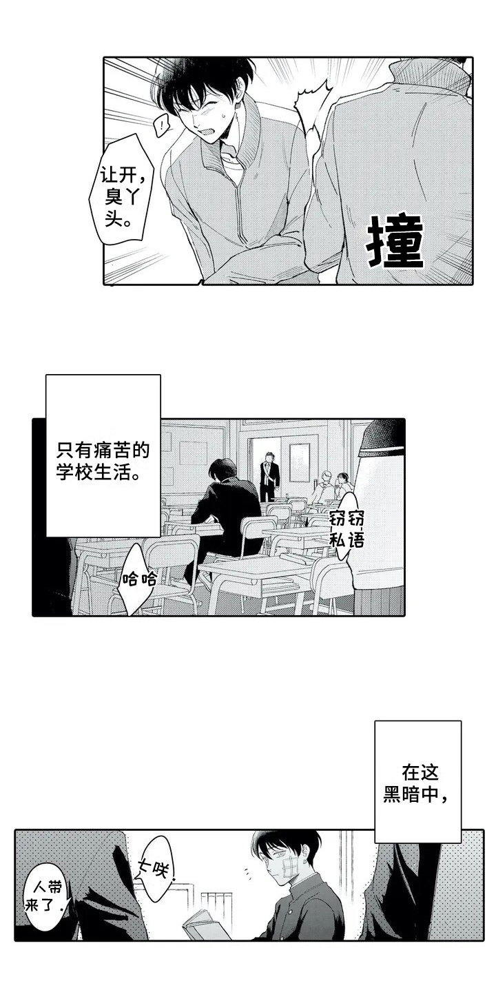 第3话3