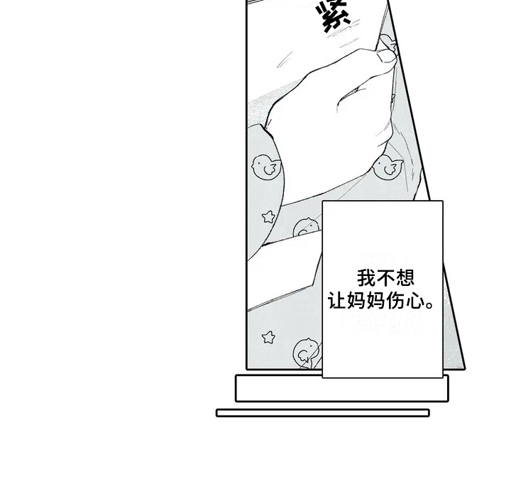 第2话15