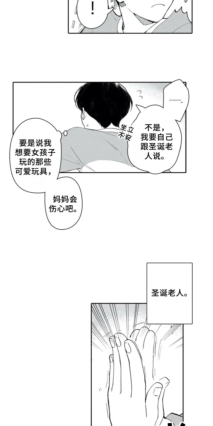第2话7