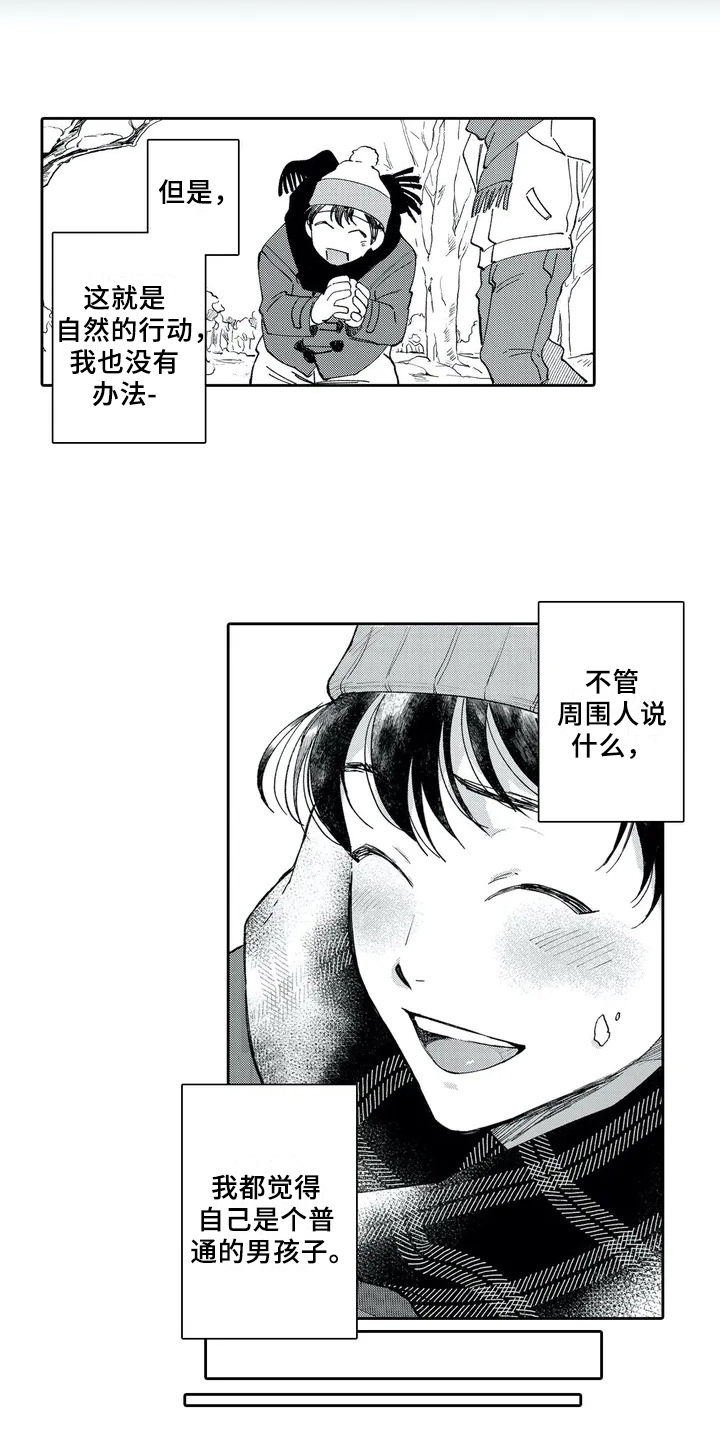第1话14