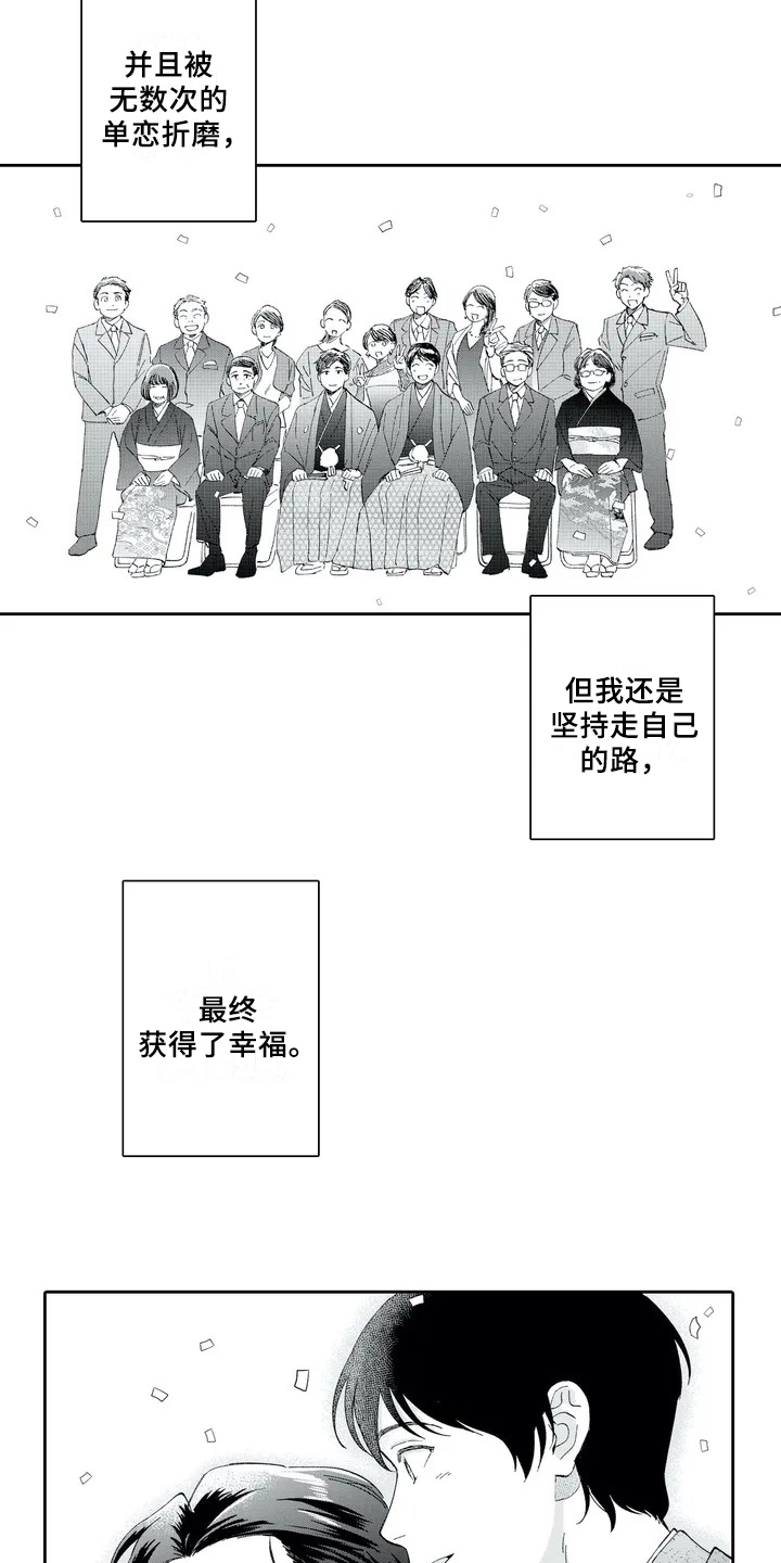 第1话4