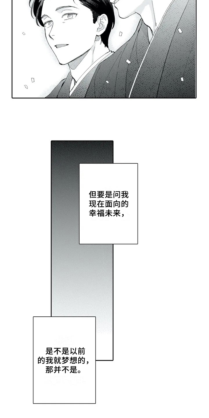 第1话5