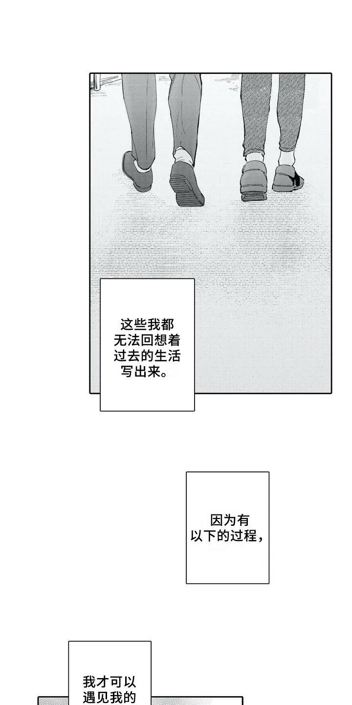 第1话7