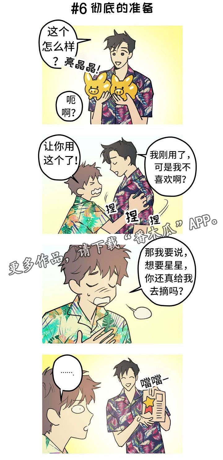 第28话2