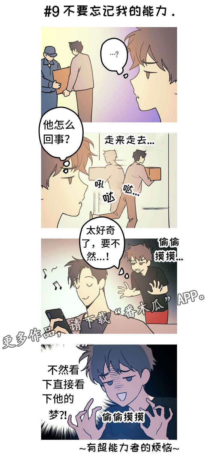 第28话6