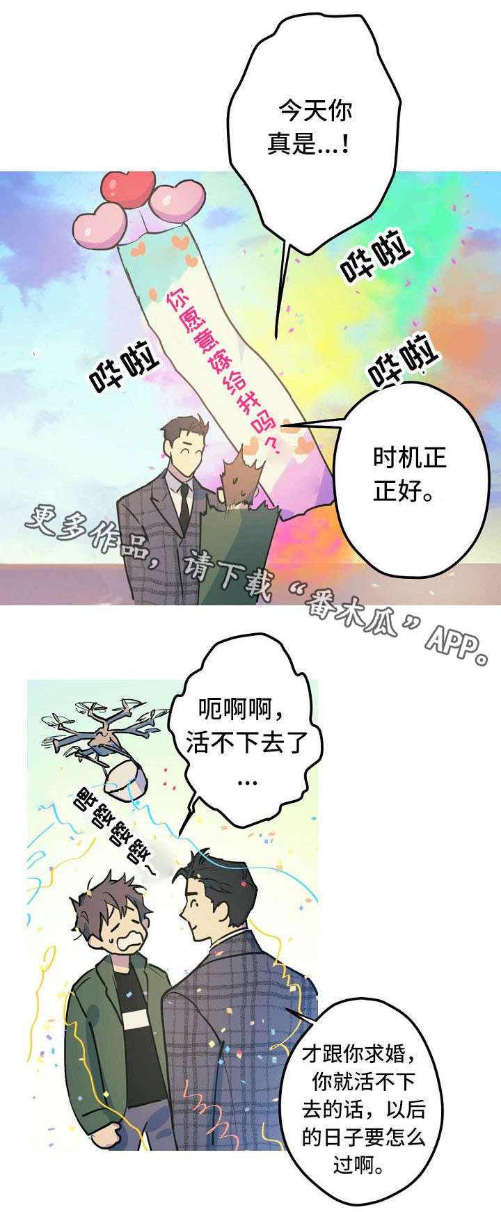 第27话0